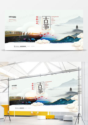 精品民族廣告設(shè)計(jì)大全 熊貓辦公模板下載指南