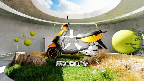 摩托車三維產(chǎn)品廣告制作 Blender 3D產(chǎn)品動(dòng)畫在電商營(yíng)銷與軟件開發(fā)中的應(yīng)用